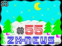 ZX-News 55 (1)